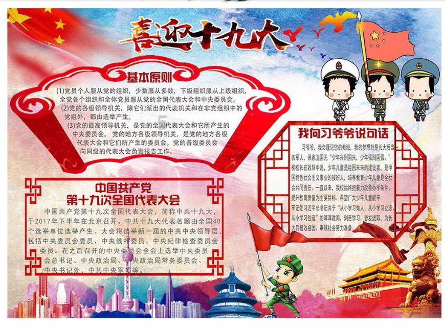 芭蕉叶兔子可以吃吗？游戏画面